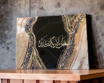 May include: A black and gold abstract art painting with a white background. The painting features a gold Arabic calligraphy inscription in the center. The inscription reads "Inna lillahi wa inna ilayhi raji'un".