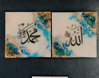 Set di decorazioni murali islamiche in resina realizzate a mano con le immagini di Allah e Maometto.
