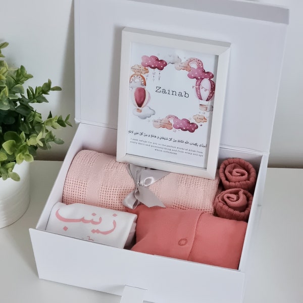 Luxury Islamic Baby Girl Gift Box Hamper Set | Baby Boy | Islamic Baby Gifts | Baby Frame | Personalised Islamic Arabic Baby Vest