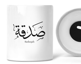 Sadaqah Box, Sadaqah Jar, Money Box, Charity Money Box, Islamic Gift, Islamic Gifts