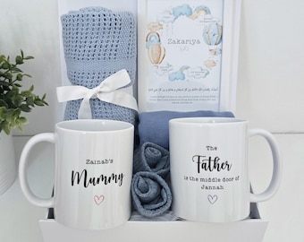 Luxury Islamic Baby Boy Gift Box Hamper Set | Islamic Baby Gifts | Baby Frame | Baby Girl | Aqeeqah | Baby Gift | New Baby | Mummy Daddy Mug