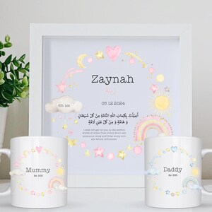 May include: A framed print and two white ceramic mugs. The print features the name "Zaynah", a date, and Arabic text. The mugs are decorated with rainbows, stars, and the words "Mummy" and "Daddy".