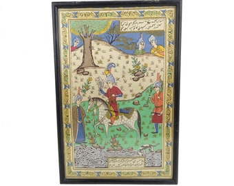 Peinture sur soie perse / Arts asiatiques collection Asie / collection picturale / Sultan à la chasse / Mahmud Muzakhhib