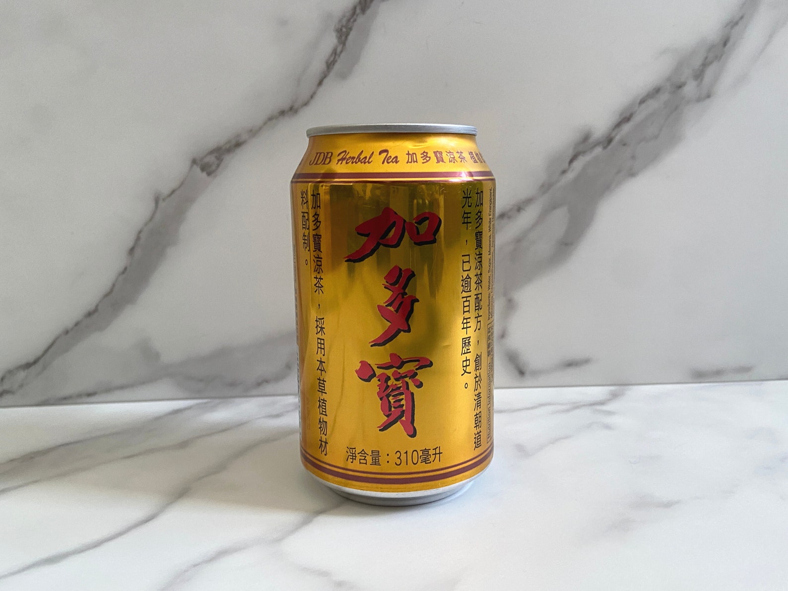 Jia Duo Bao Herbal Tea Drink Customizable Candle Choice of Etsy