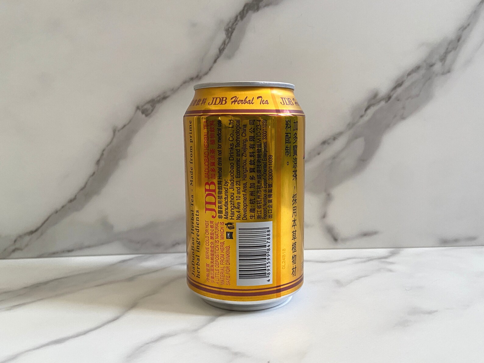 Jia Duo Bao Herbal Tea Drink Customizable Candle Choice of Etsy