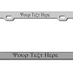 TAG HOLDER Custom Personalized Metal License Plate Frame