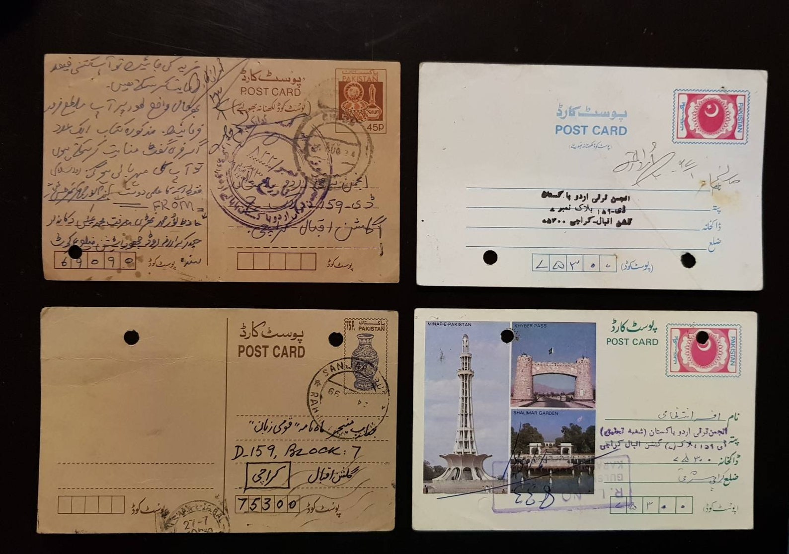 PAKISTAN Postal Stationery Post Card USED RARE Please Etsy