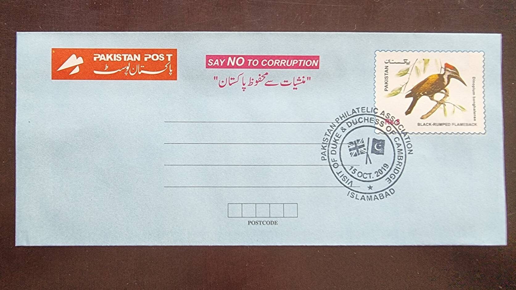 Pakistan Stationery Envelope Letter 2003 2017. Fancy Etsy Australia