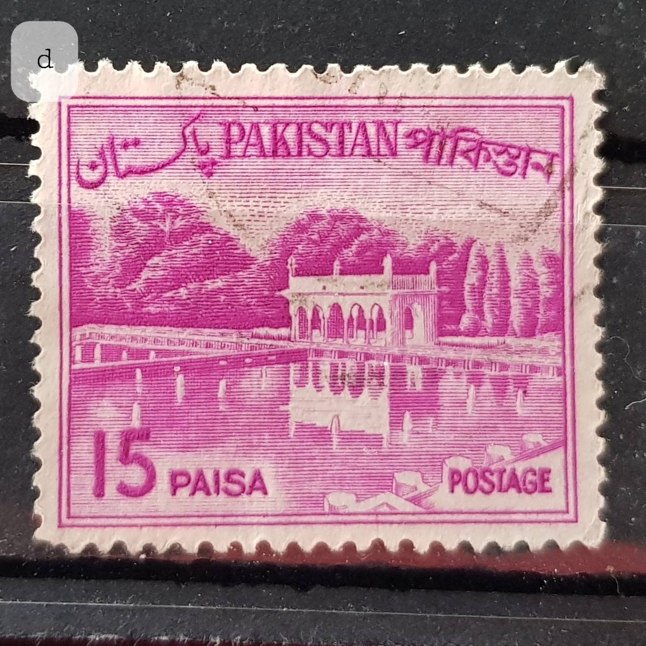 1961 1964 Pakistan Stamps Mnh/usedrare Please Choose Etsy Ireland