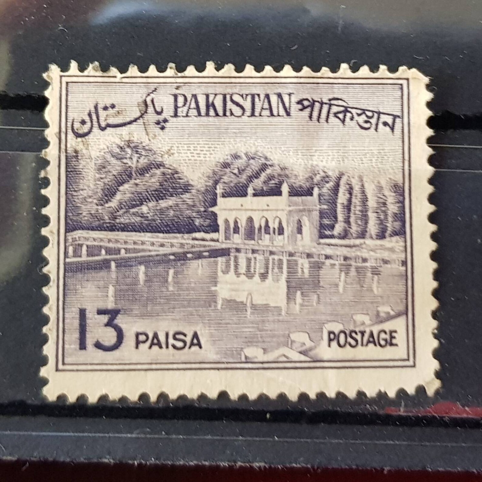 1961 1964 Pakistan Stamps Mnh/usedrare Please Choose Etsy Ireland