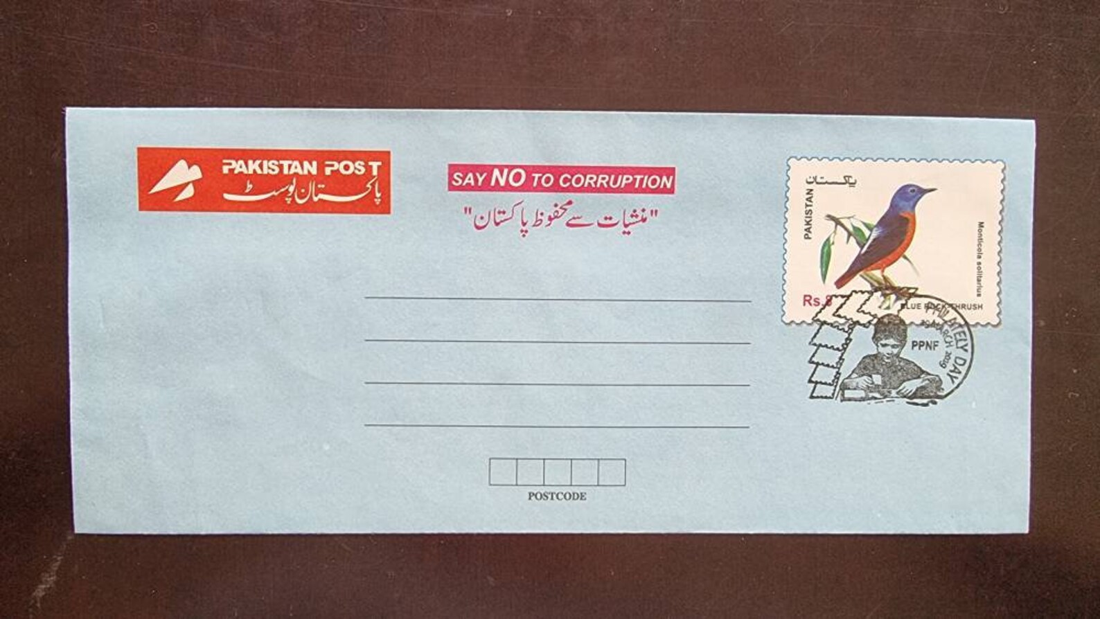 Pakistan Stationery Envelope Letter 2003 2017. Fancy Etsy Australia