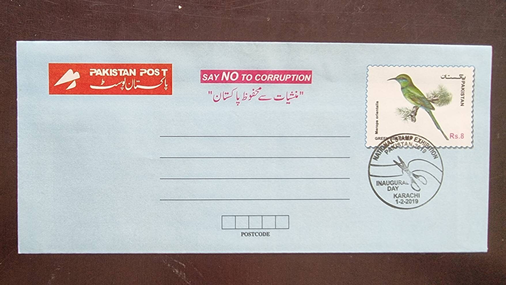 Pakistan Stationery Envelope Letter 2003 2017. Fancy Etsy Australia