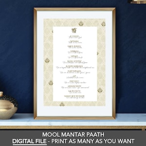 Mool Mantar Paath - Sikh Prayer Print