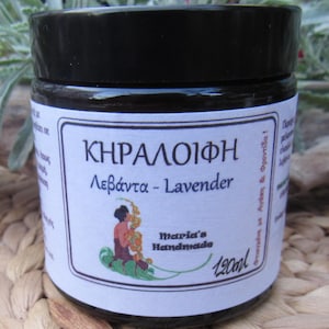Lavender Bee-wax Ointment | Skin Irritations | Lavandula angustifolia | Organic Handmade by Maria