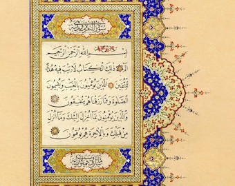 Illuminated Arabic Calligraphy | Islamic Tazhib Artwork | Surah Al-Baqarah | Serlavha