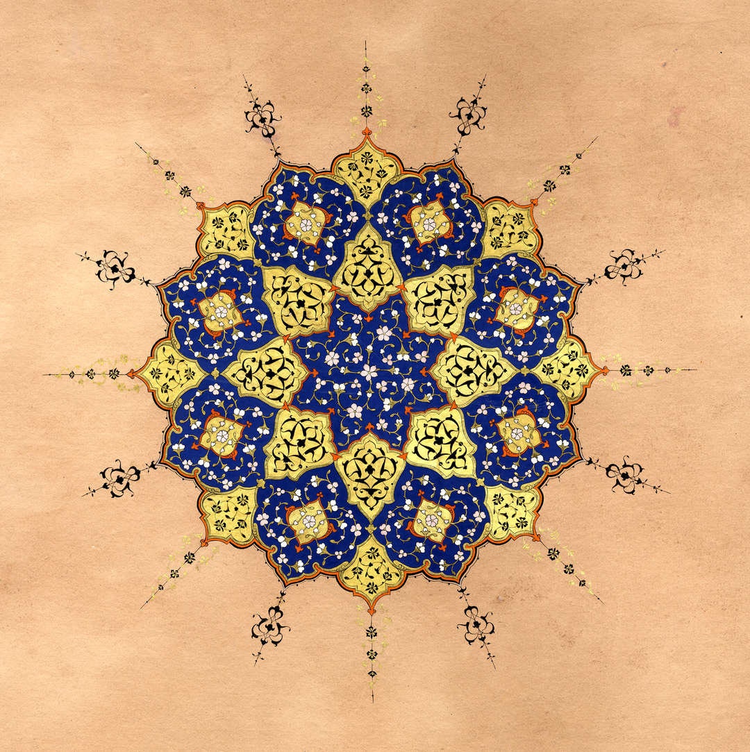 Zahriye (traditional Islamic Art, Turkish/persian Art