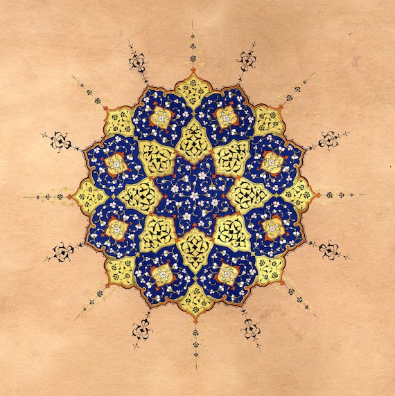 Zahriye (traditional Islamic Art, Turkish/persian Art