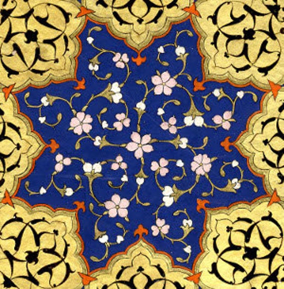 Zahriye (traditional Islamic Art, Turkish/persian Art