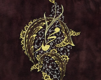 Love of Prophet (Traditional Islamic art, Turkish/Persian art, illumination, tazhib)