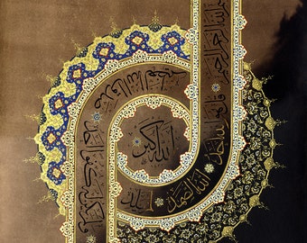 Sky (Sema) - Al-Ikhlas (Traditional Islamic art, Turkish/Persian art, illumination, tazhib)