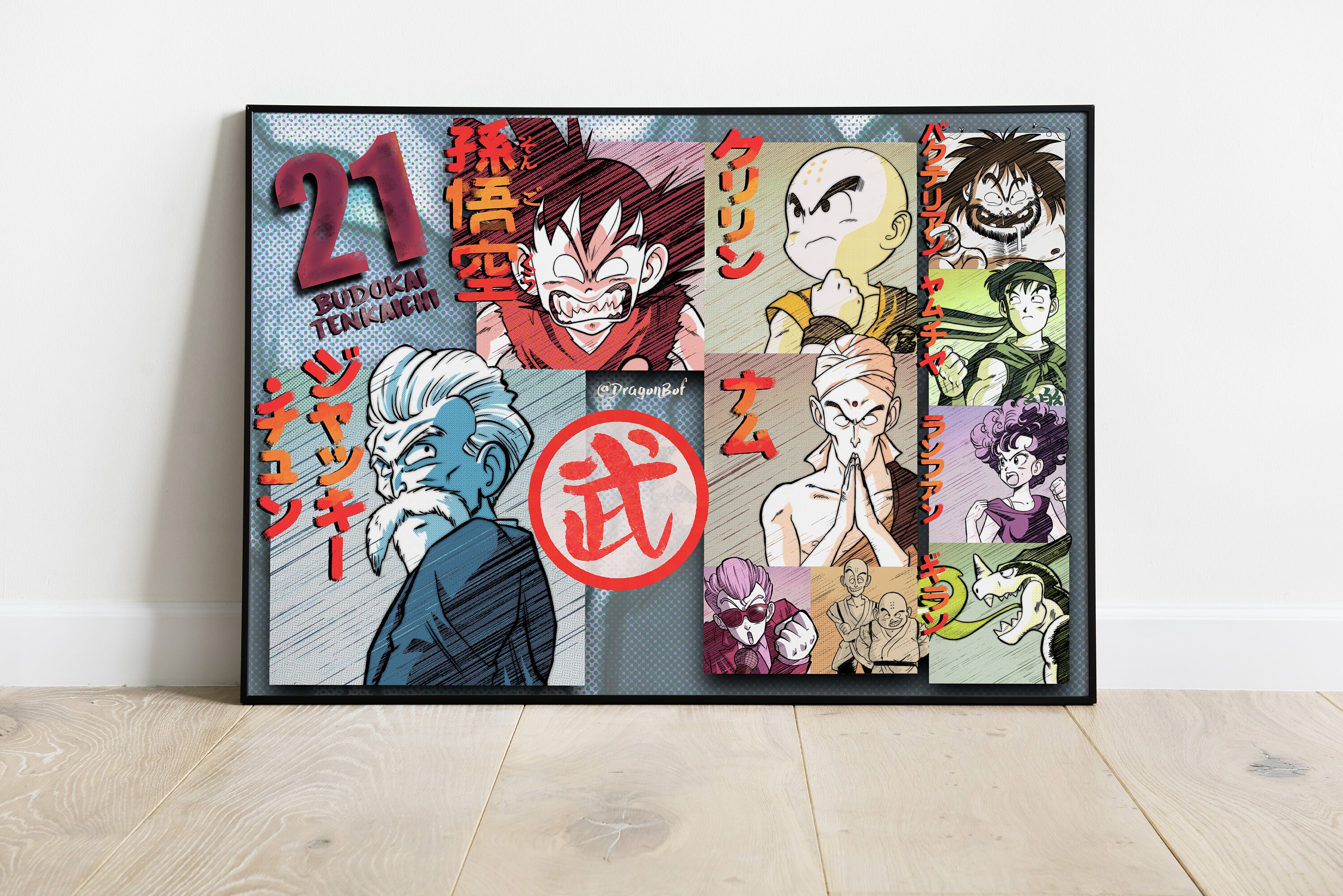 Dragon Ball Budokai Tenkaichi 3 for sale 92 ads for used Dragon Ball