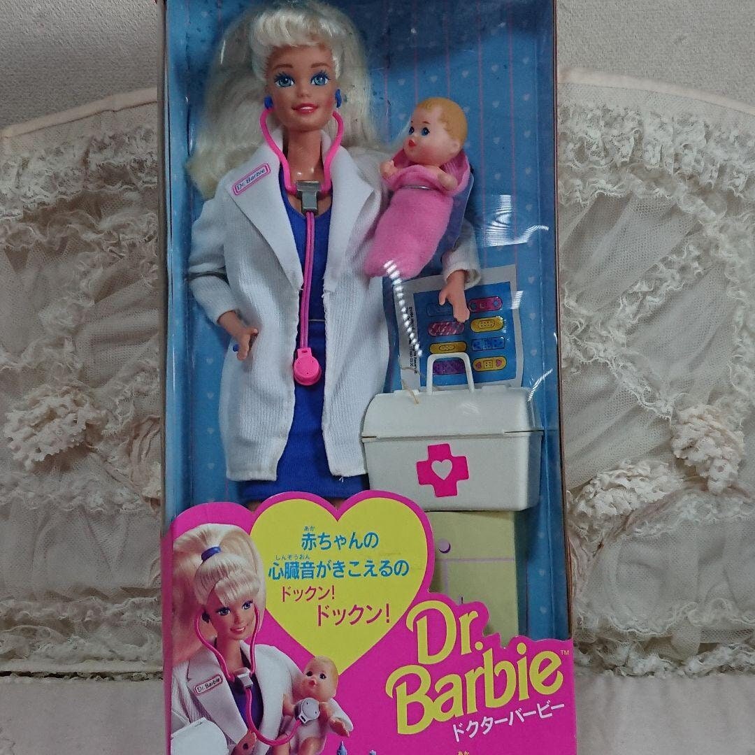 Retro Barbie Dr. Barbie Doll 11160 1993s / Retro Barbie Doll / Vintage  Barbie Doll / Retro Barbie -  Sweden