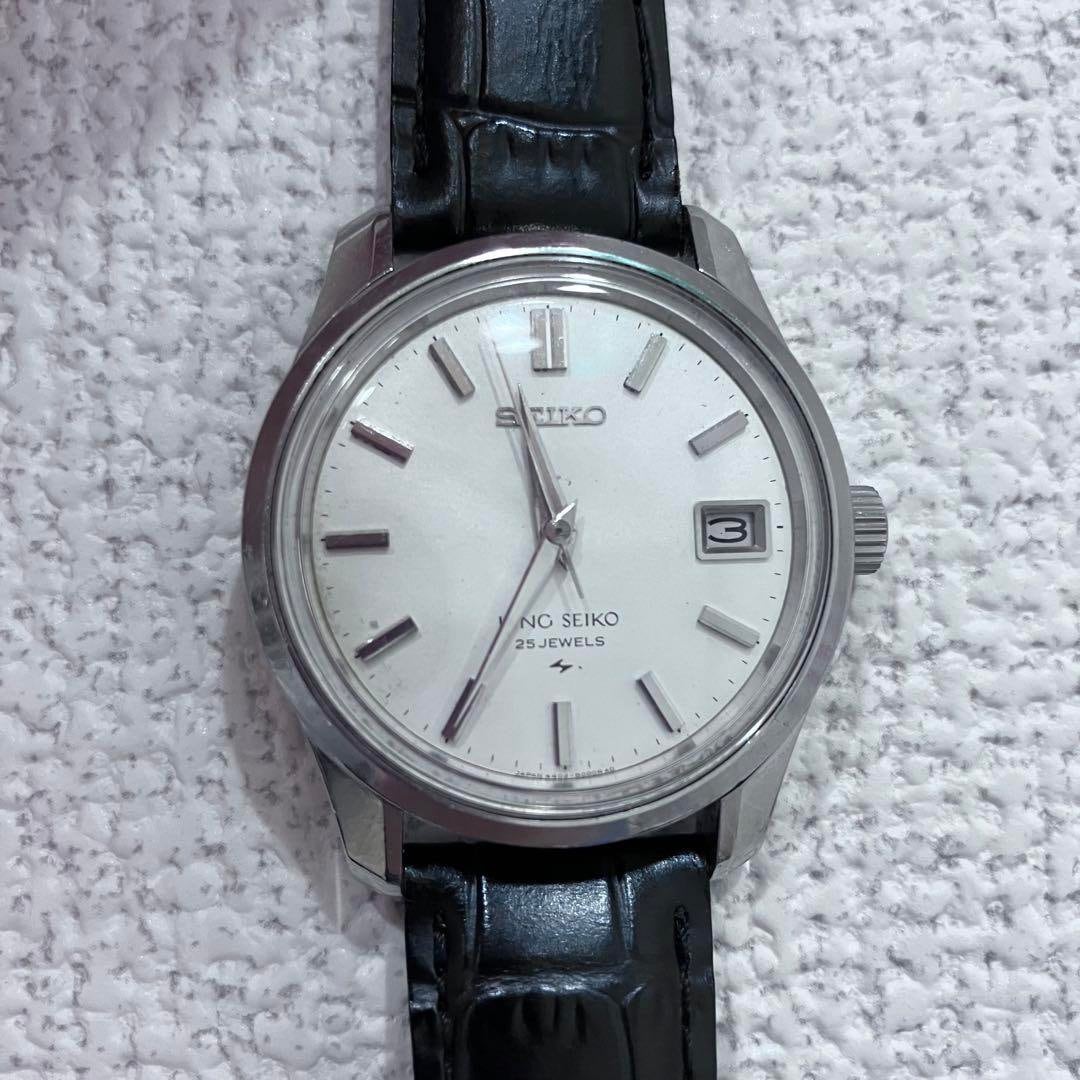 Vintage Seiko King Seiko 44028000 25 Jewels Manual Watch / Etsy