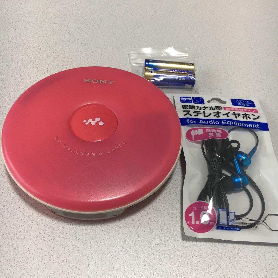 SONY CD Walkman DEJ002 Portable CD Player / Retro Sony Etsy