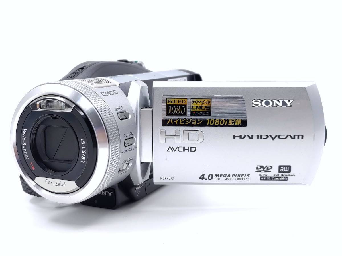 Sony Handycam HDR-UX1 HD DVD Camcorder Video Camera / Retro - Etsy Hong Kong
