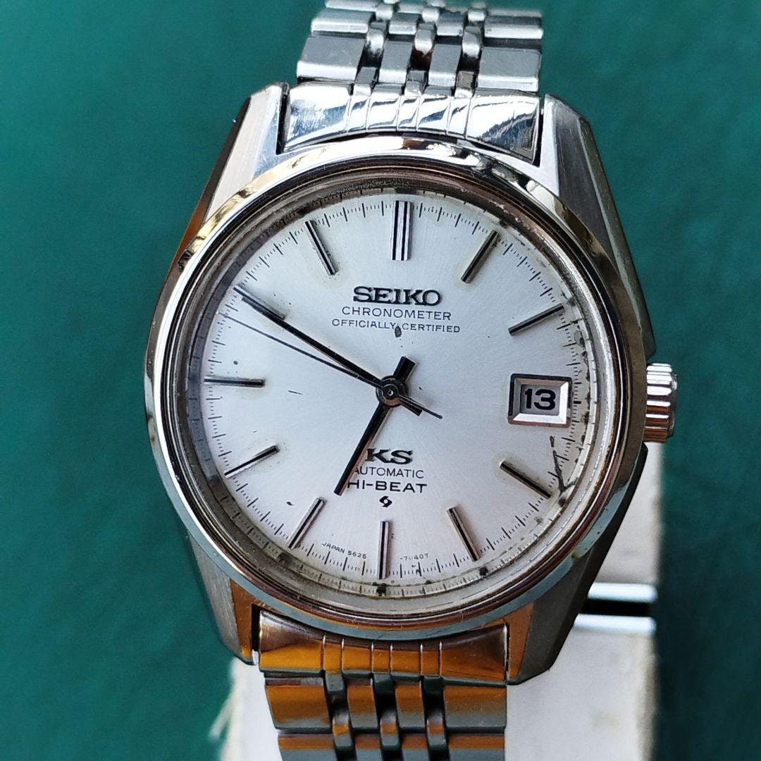 Vintage Seiko KING SEIKO Chronometer 5625-7040 Hi-beat - Etsy