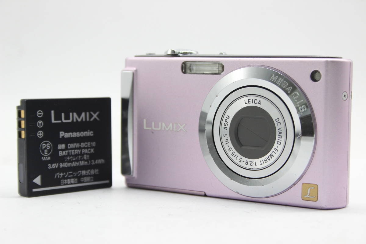 van Slapen Negen Panasonic Lumix DMC-FS3 Digital Camera Pink / Retro Digital - Etsy