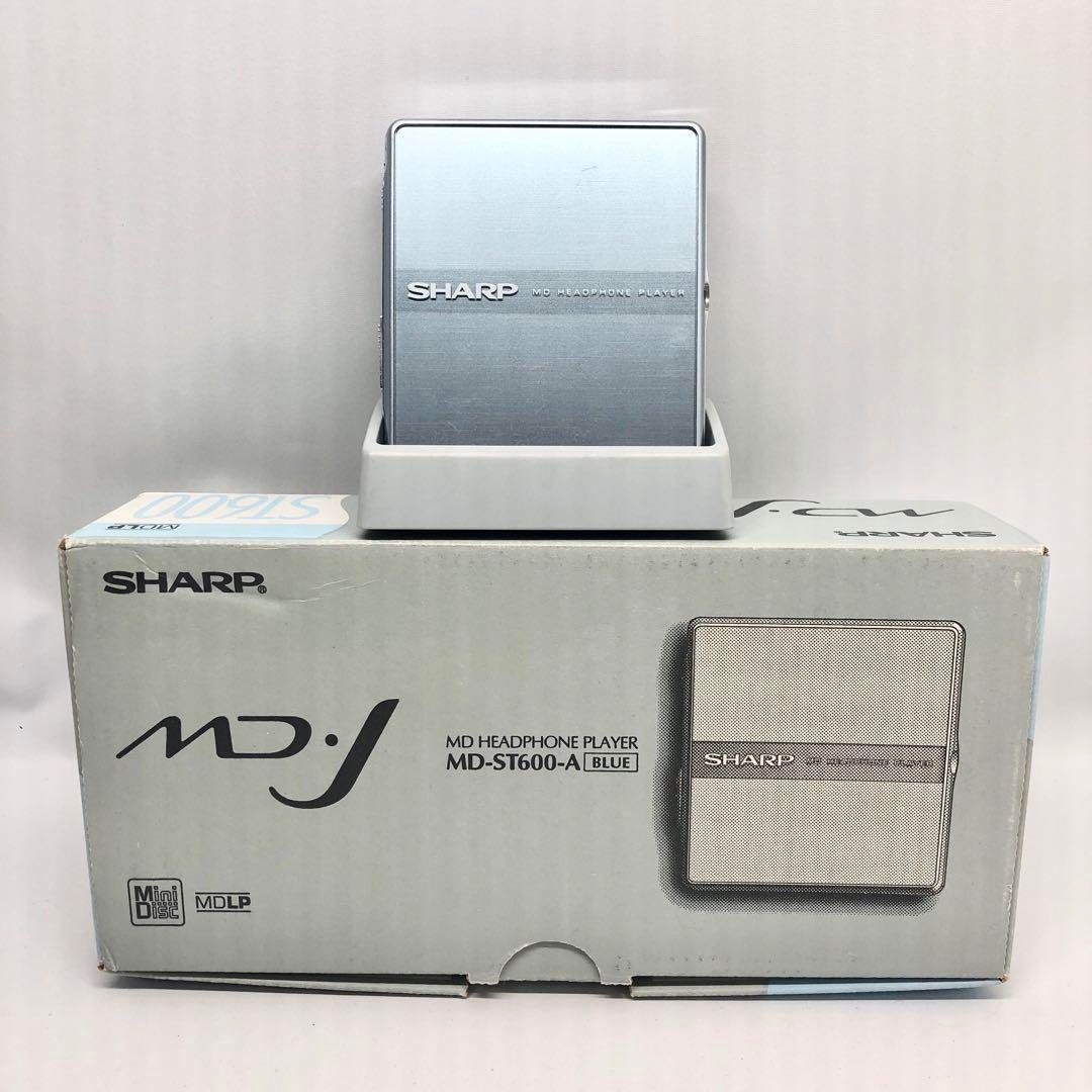 Sharp MDST600 Minidisc MDLPPlayer / MinidiscPlayer / MD Etsy.de