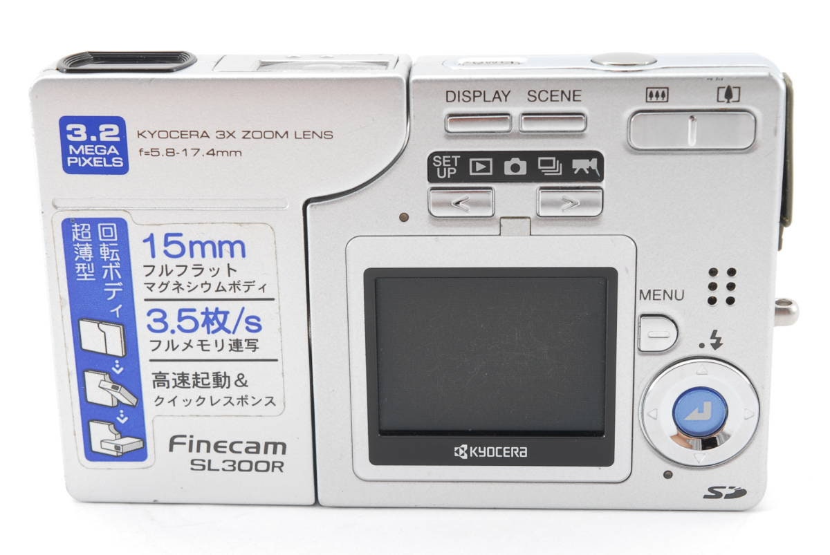 カメラ SL300R 京セラ 通電確認済み