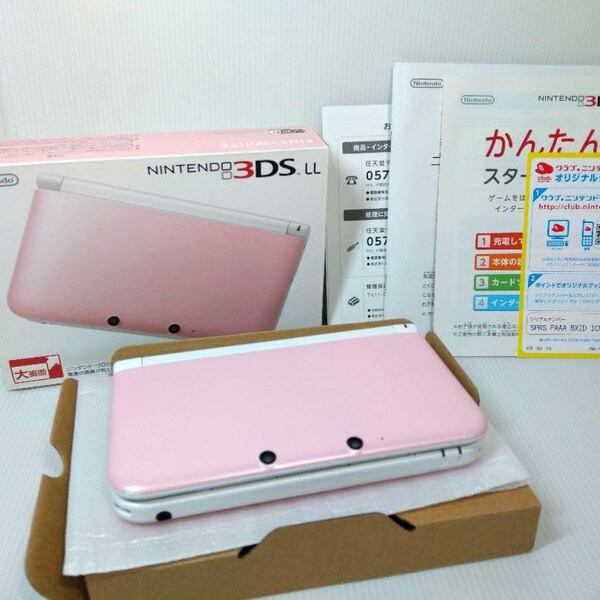 3ds Modded Etsy