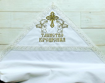 White embroidered individual hooded baby christening towel