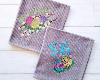 Embroidered Easter decoration, Basket cover, Embroidered table napkin