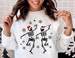 Christmas Dancing Skeleton SVG PNG PDF, Santa Skeleton Svg, Christmas Shirt Svg, Funny Christmas Svg, Christmas Svg, Christmas Jumper Svg 