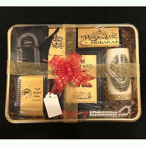 Ramadan Prayer Basket Etsy