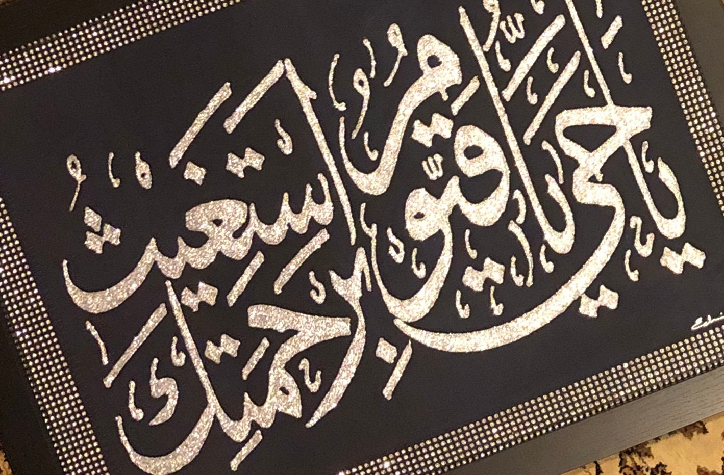 Glass artworkIslamic wall art Ya Hayyu Ya | Etsy