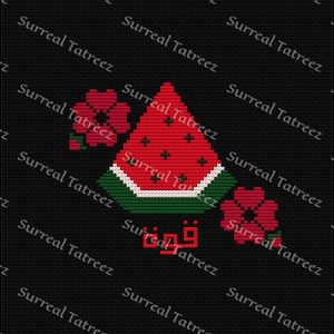 Könnte beinhalten: Ein schwarzer Hintergrund mit einem roten Wassermelonenstück, zwei roten Blumen und dem Wort "Yalda" in persischer Schrift.