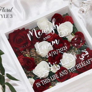 Luxury Personalised Floral Frame - Perfect for ~ Nikkah, Islamic Gifts, Wedding, Birthday, Hajj, Graduation, Mothers Day | Flower Shadow Box