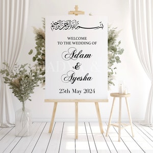 Personalised Wedding/Nikkah Sign Sticker or Acrylic Sign - Islamic - Vinyl Sticker Decal