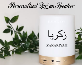 Personalised Quran Lamp Speaker |Nasheeds, Hadith | Nikkah gift, Ramadan Eid Islamic Gifts by Hadya Co