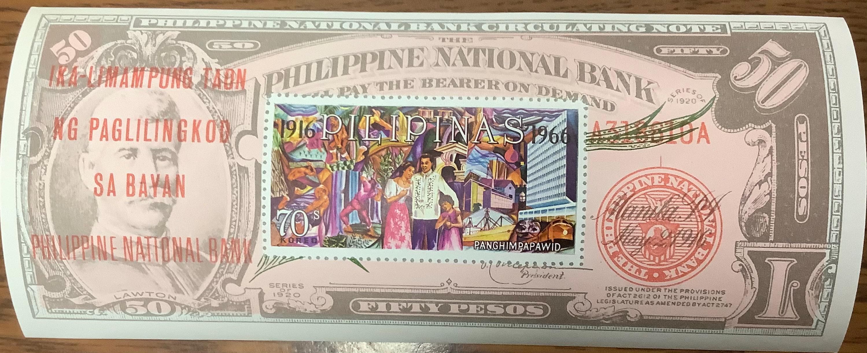 1966 Philippines 70 Senti Postage Stamp on Philippines National