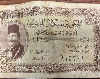 エジプト 200 ポンド紙幣、エジプト紙幣、座る書記の像。 - Etsy 日本