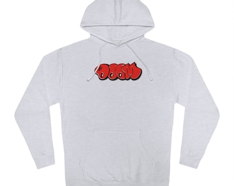 Sudadera con capucha de grafiti eterno de MF DOOM