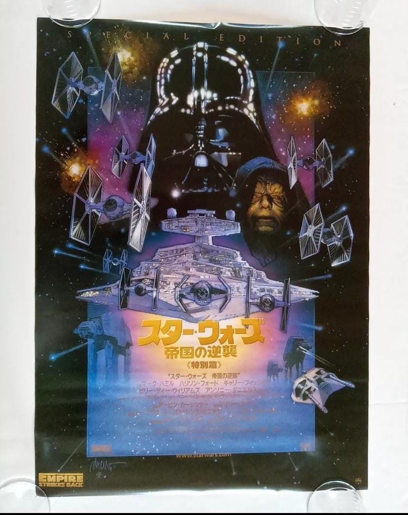 Vintage Original Star Wars Japanese Special Edition Poster Darth