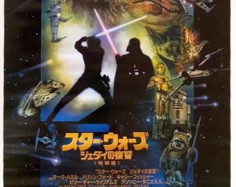 1983年スターウォーズ　ジェダイ　希少レア　イラストポスターヴィンテージ印刷物 il_fullxfull.5069298918_jzo7.jpg