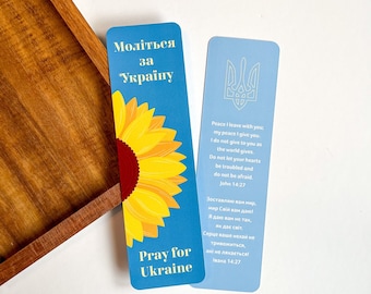 Pray for Ukraine Bookmark | Size 2"x7" | Молиться за Україну Verse Bible Memorization Cards Bookmark John 14:27