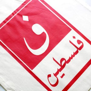 Palestinian Heritage Cotton Tote Bag: Arabic Calligraphy Design
